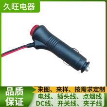 12Vͨõͷر˿LEDָʾƳصԴ23.5