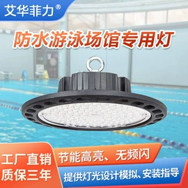 工矿灯;投光灯;太阳能灯
