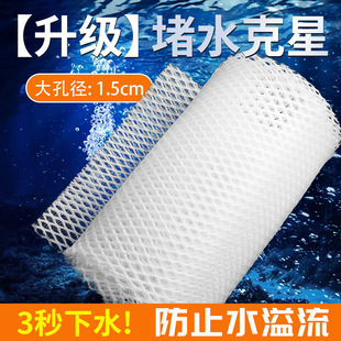 Fish tank water blocking nemesis honeycomb filter cotton filter anti-blocking water magic carpet magic bag biochemical cotton filter material does not block water