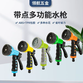 洗车水枪;接头;高压水枪