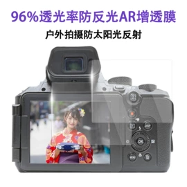 平板保护膜;笔记本配件;手机保护膜