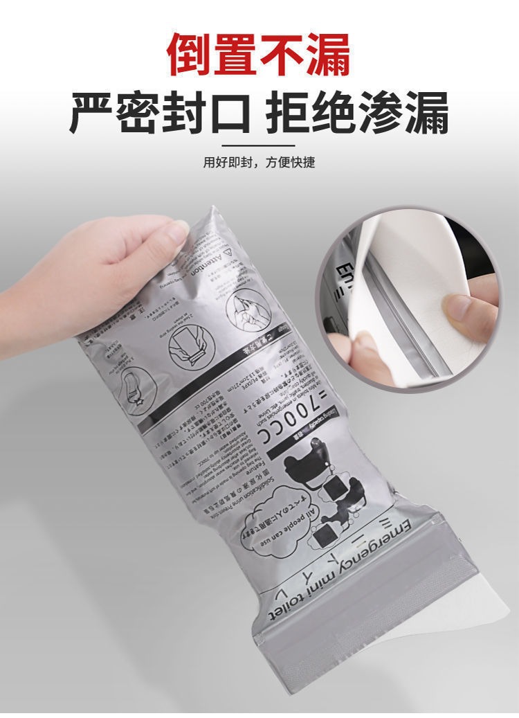 Wholesale Emergency Portable Car Urine Bags for Traffic Jams, Unisex Disposable Urination Device for Adults, Paper for Highway Traffic Jams