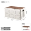 Extra Large 55L-[No portable but wooden cover]