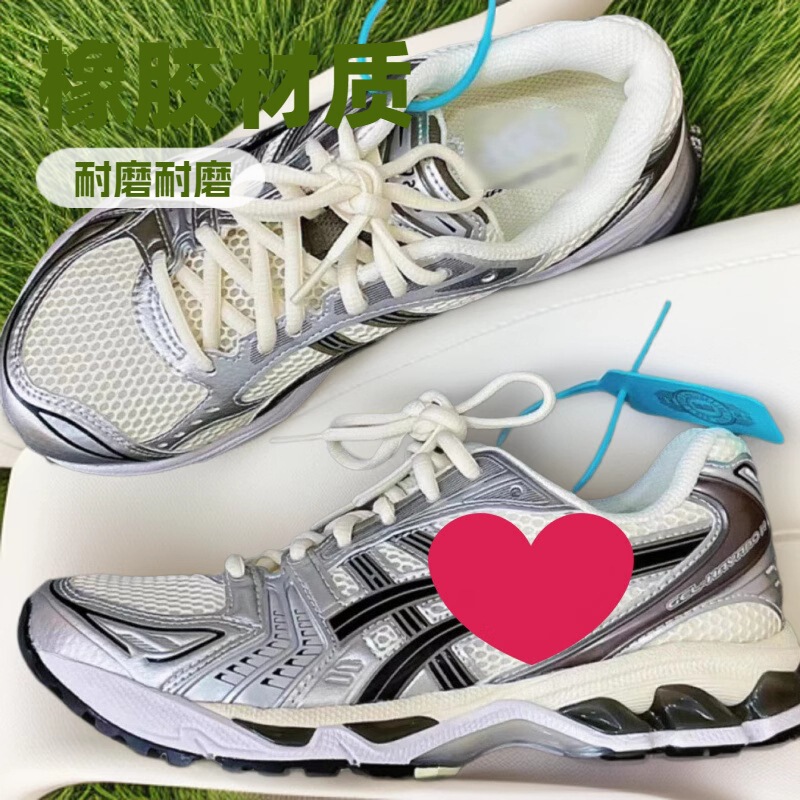 Putian Export Large Size Men's and Women's Gel-Kayano14 Stable Support Cushioning Running Shoes Retro Dad Shoes