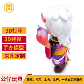 搪胶儿童玩偶 手办公仔玩偶 搪胶玩具公仔 创意汽车内饰摆件批发