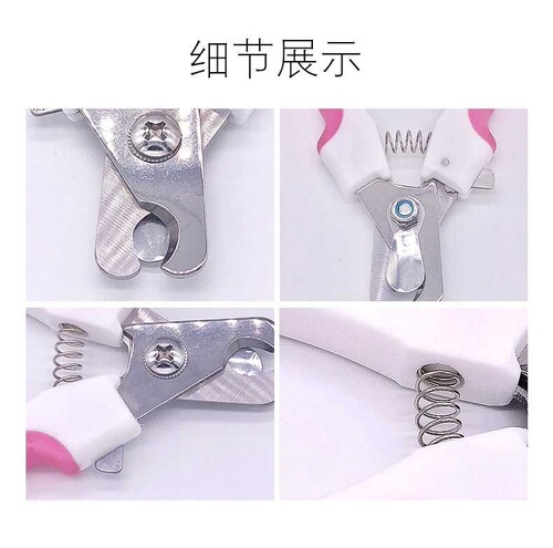 Source Factory Stainless Steel Pet Nail Clippers Cat Nail Clippers Pet Nail Clippers Set Pet Supplies