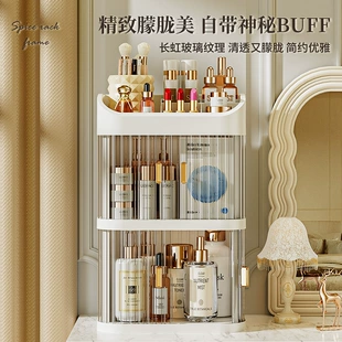 Table storage box, plastic multilayer tabletop organizer, transparent door, double or three‑layer