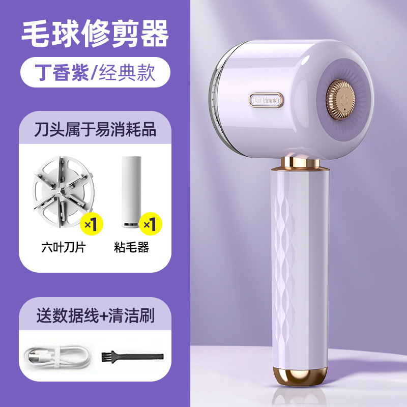 Ropa de pelo recortador de pelo digital eliminador de pelo doméstico máquina de afeitar máquina de afeitar máquina de afeitar fábrica de depilación transfronteriza