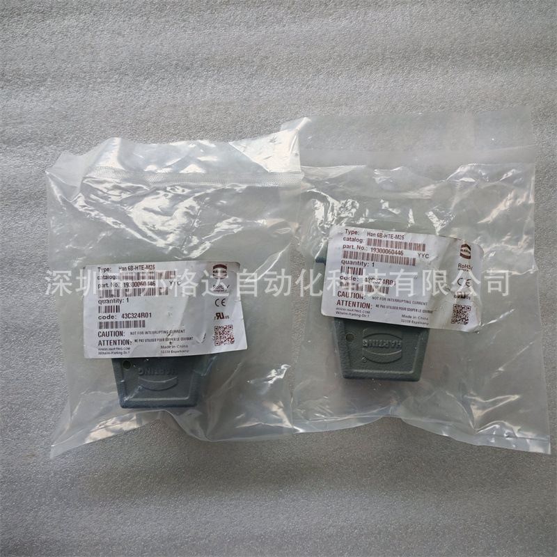 现货原装Harting哈丁19300060446 HAN 6B-HTE-M25连接器空上壳