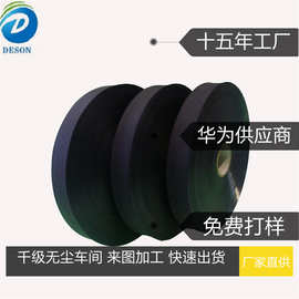 批发康隆鑫PC绝缘片卷料 KLXFRPC1860B黑色PC耐高温卷料 有现货
