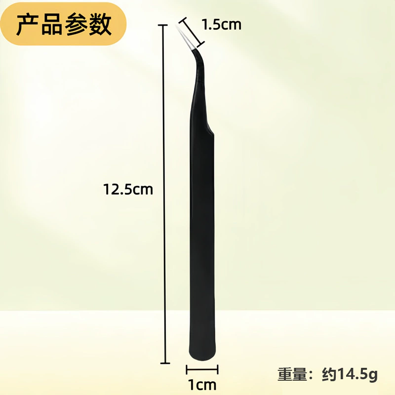 Elbow Eyelash Tweezers, stainless steel angled tip, precision for extensions, pink or black