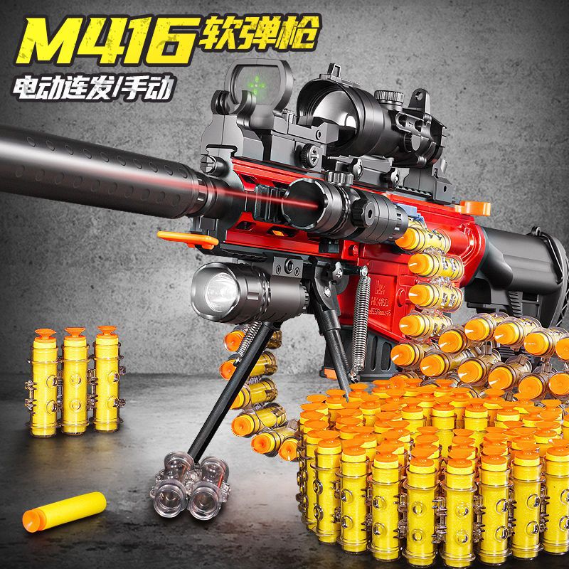 Daifa m416 manual burst bullet chain throwing shell children soft bullet gun large size 98k assault rifle 7 boys toy
