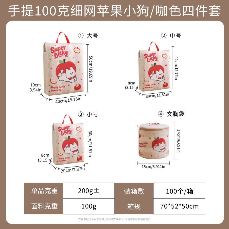 . Bolsa de Lavandería Gruesa de Malla de 70g, para Lavadora, Ropa, Ropa Íntima o Sostén, Marca Andeya, Venta al por Mayor.