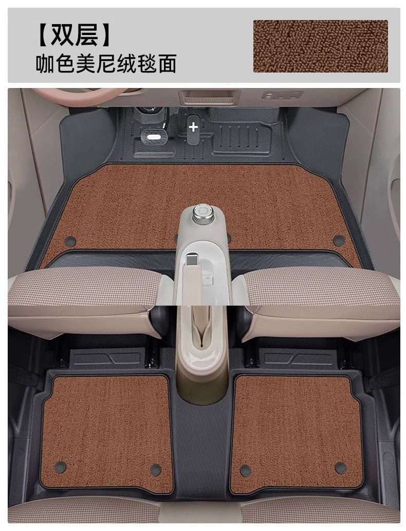 Suitable for three-generation Wuling Hongguang mini foot pad four-door version TPE surround front macaron 25 trunk mat