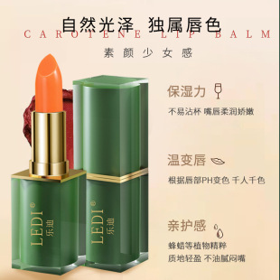 LEDI LEDI warm carotene lipstick color-changing lipstick healthy moisturizing color-changing lipstick factory direct sales