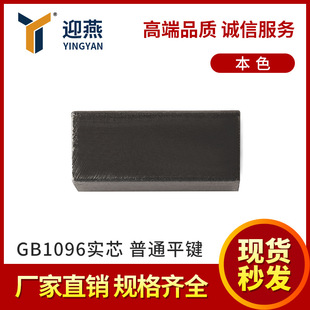 �K��21�ꌣ�I�o�̼� GB1096��о��ͨƽ�I��ɫ���N�I