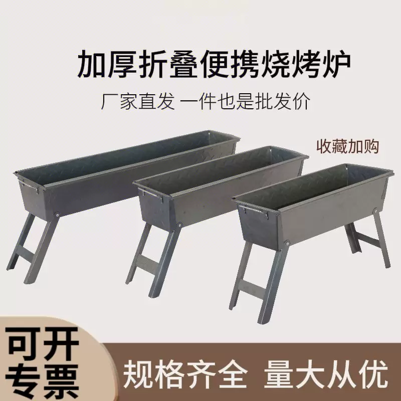 折叠便携式烧烤架家用碳烤炉加厚户外野营木炭烤肉架厂家批发外贸