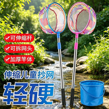 儿童不锈钢赶海专用抄网捞渔网结实超硬户外捞鱼伸缩网兜超轻超硬