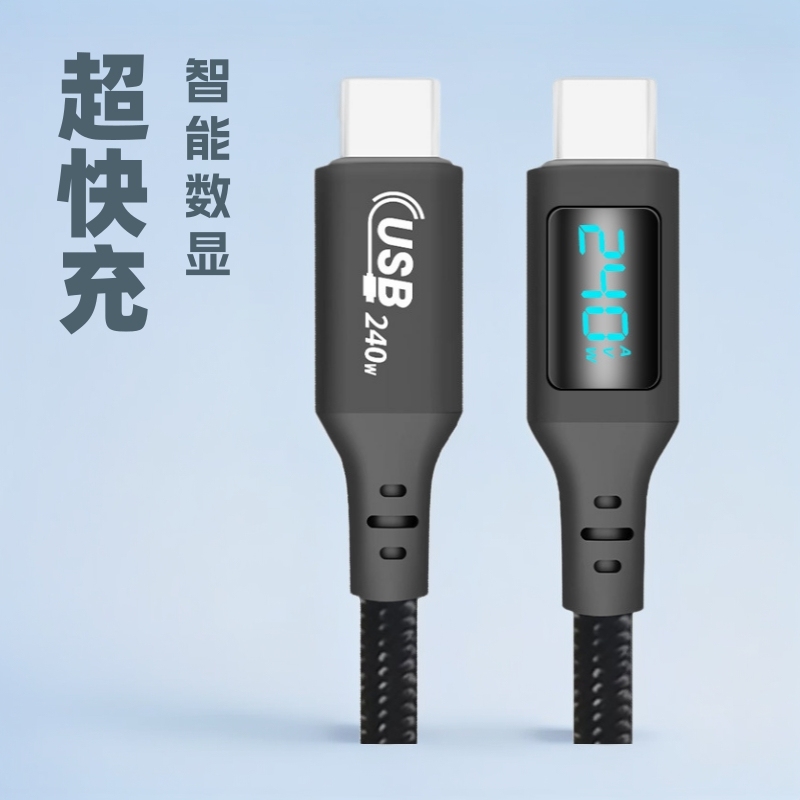 Cross-Border Hot Selling Usb2 Digital Display Ultra-Fast Charging Data Cable 240W Monitoring Current Voltage Power Dual Typec
