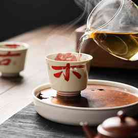 Y8Z草木灰釉品茗杯喜乐主人杯手绘陶瓷小茶杯个人茶具单杯茶盏