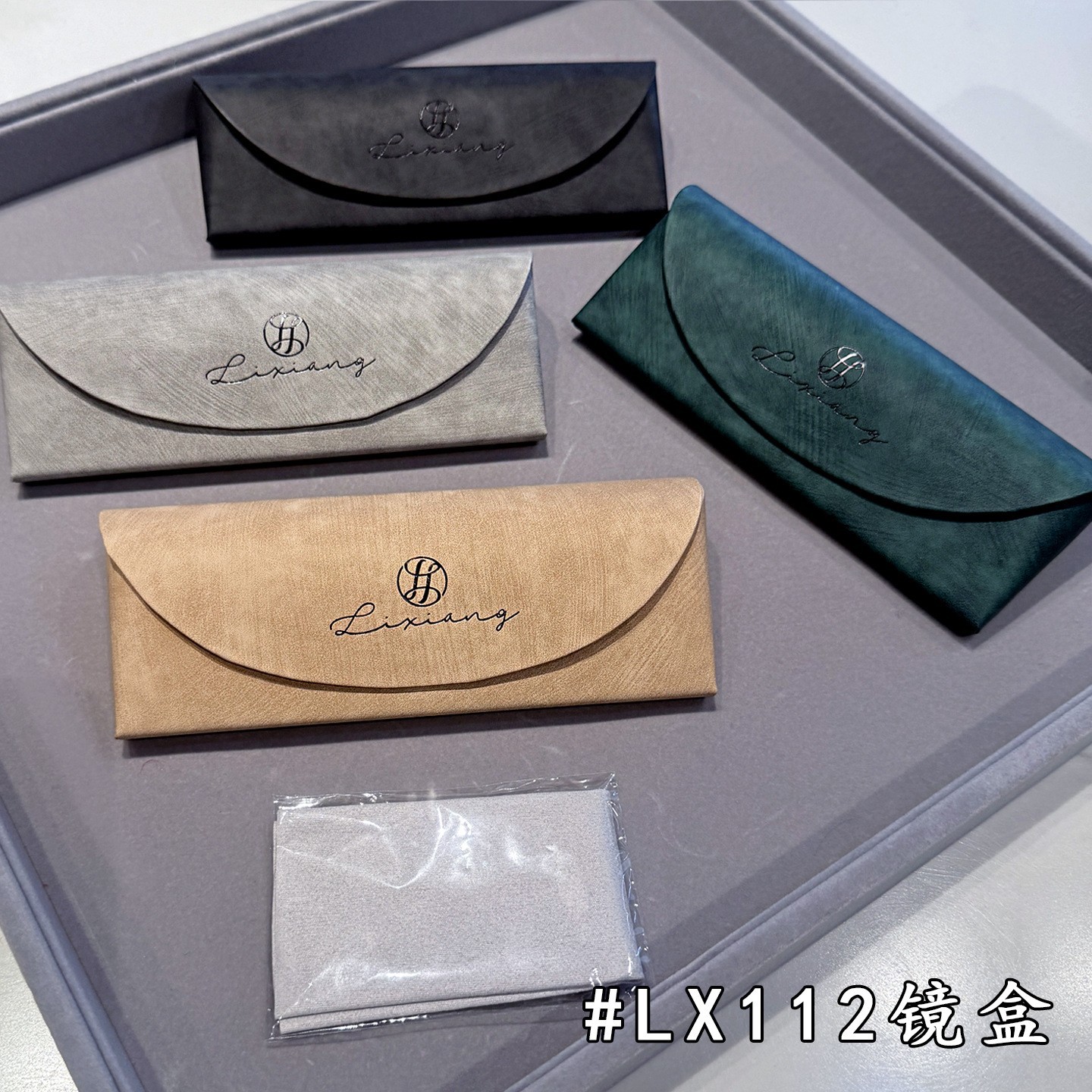 Nuevo estuche para gafas de moda con cadena antideslizante, adecuado para gafas de miopía, gafas de lectura, varios colores, incluye paño para gafas y varios colores de estuche para gafas.