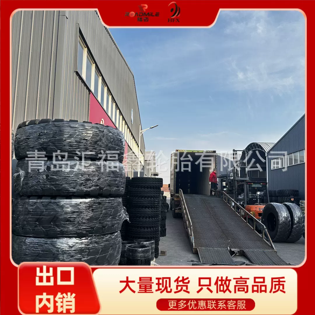 出口/批发 装载机铲车工程轮胎17.5-25 加厚加强 耐磨耐刺扎