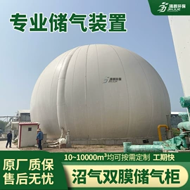 沼气设备;袋状塑制品;其他塑胶容器