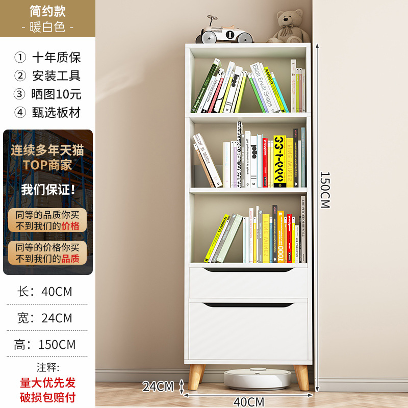 Estante de libro estante de piso sala de estar contra la pared armario de almacenamiento casero armario estrecho de almacenamiento multicapa pequeño gabinete de libros simple