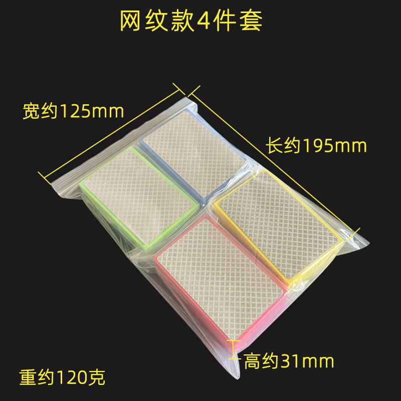 Diamante transfronterizo, hoja de limpieza manual, hoja de molienda de mano, hoja de molienda, recortador de azulejos, piedra de molienda 90*55mm.