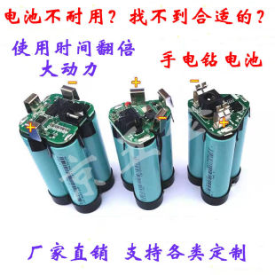 ����늳ؽM12v�� ��16.8������18650�� ���늳ؽM�� �Ǝ����o