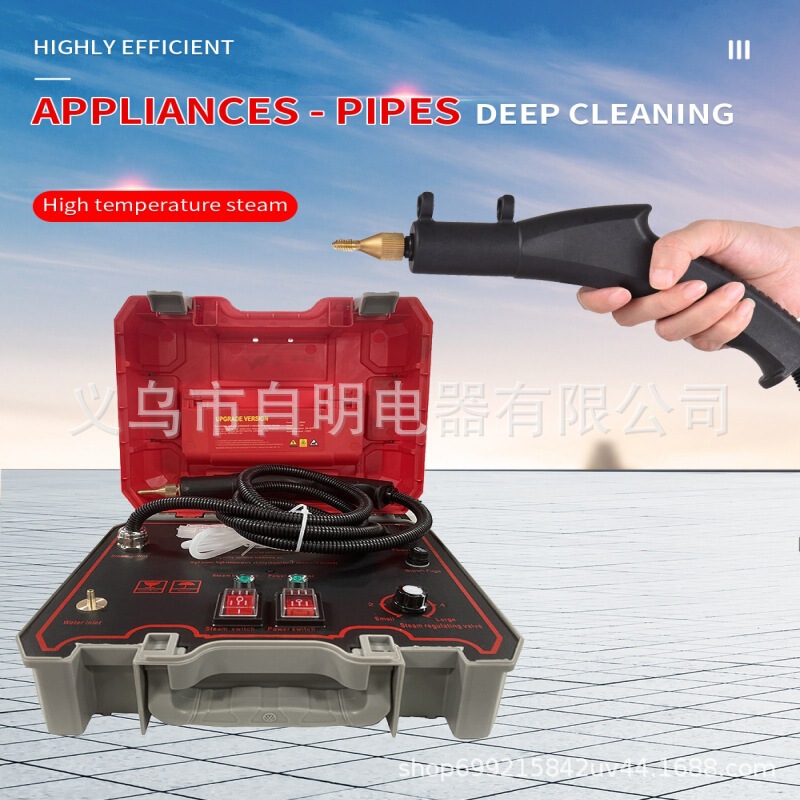 3Bar High Temperature High Pressure Steam Cleaner Household Portable Steam Cleaning Machine Suitcase Type Steam Machine Cross-Border 3Bar High Temperature High Pressure Steam Cleaner Household Portable Steam Cleaning Machine Suitcase Type Steam Machine Cross-Border