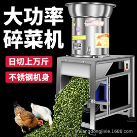 畜牧养殖机械;粮食加工设备;粉碎机