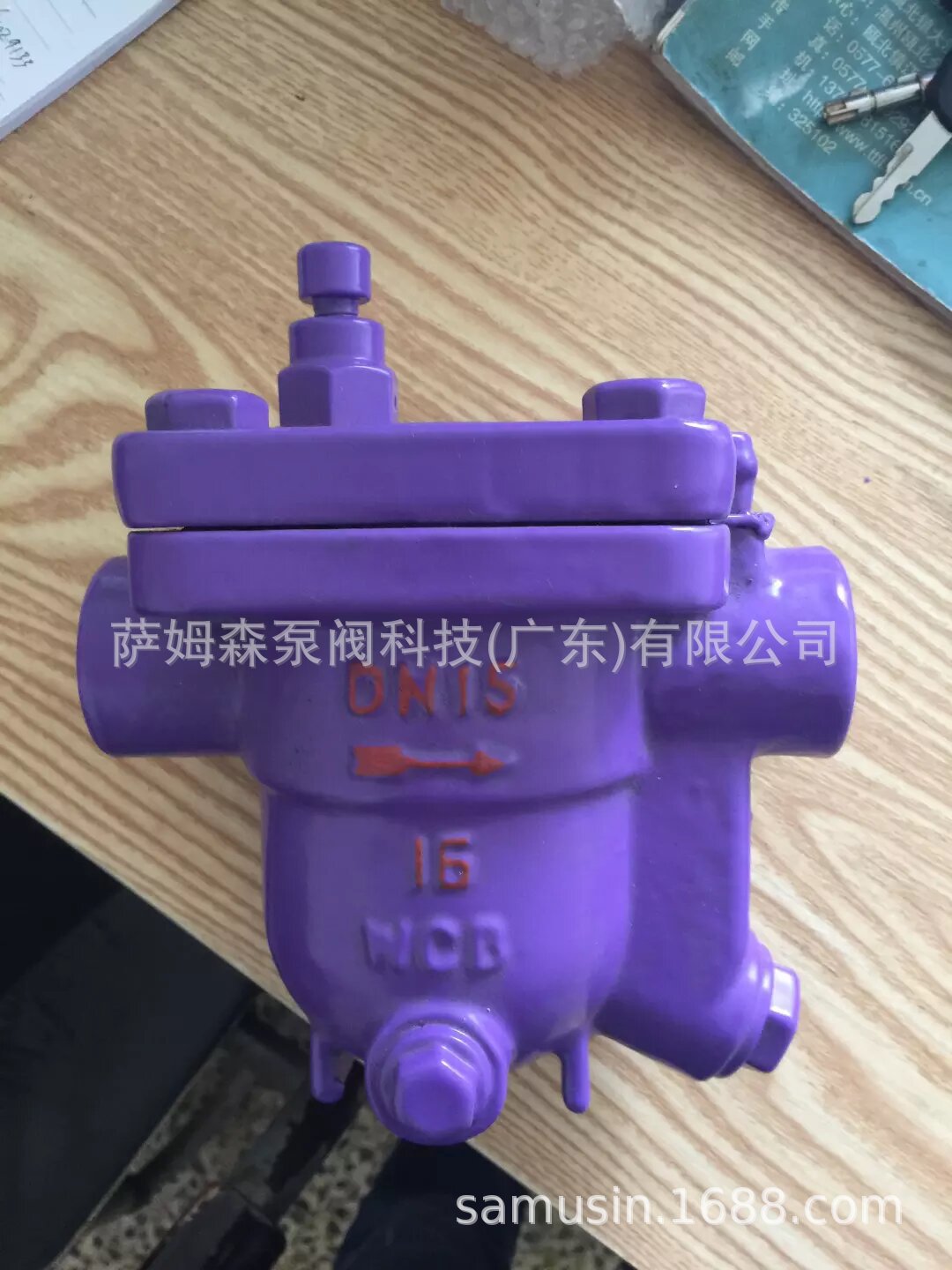 CS11H 自由浮球式蒸汽疏水阀