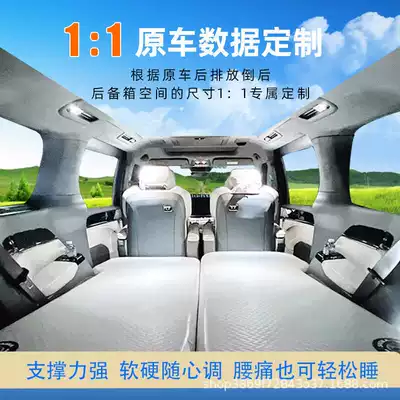 【Zeekr 001/007/009】Inflatable car bed, perfect for camping and sleeping in the back seat of an SUV or for travel
