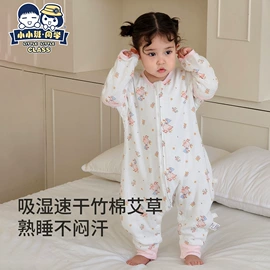 童睡袋;连身衣、爬服;童家居服套装