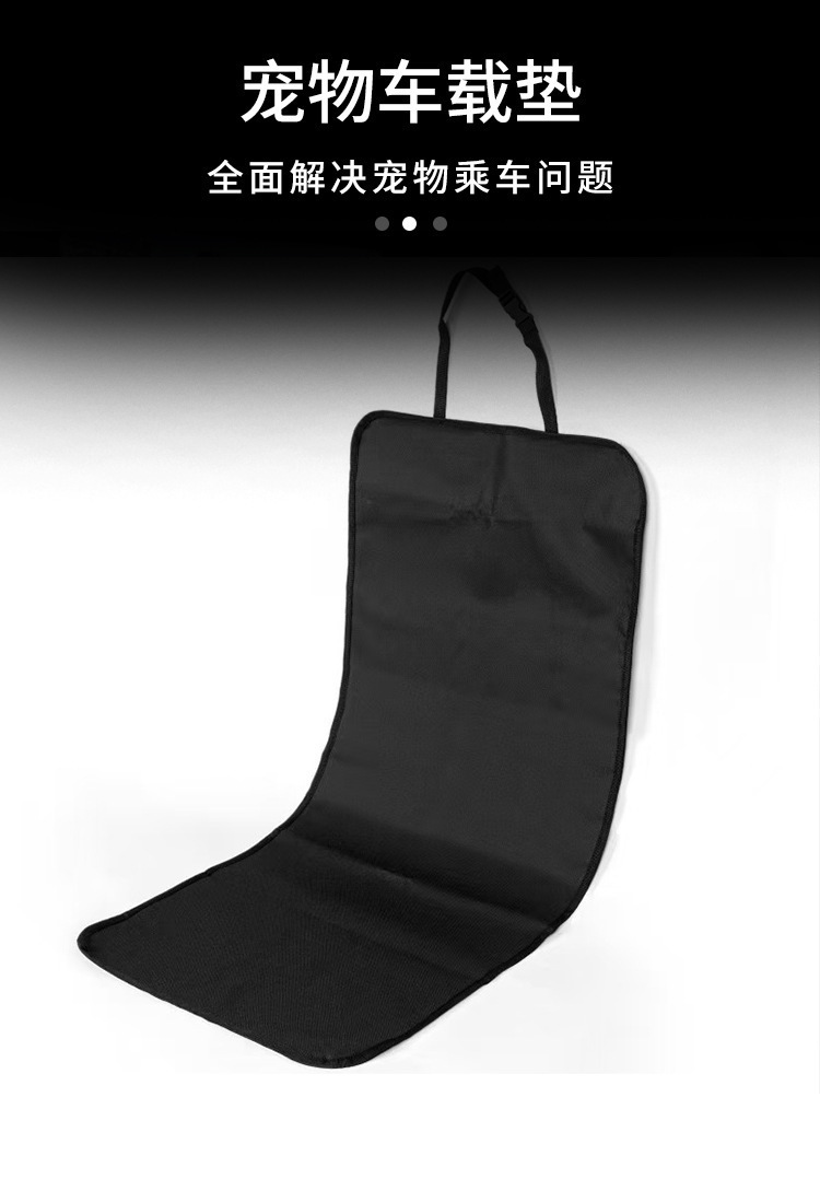 Car-Mounted Passenger Pet Seat Cushion Cloth, Waterproof and Stain-Resistant 600D Oxford Cloth Pet Mat, Thickened and Wear-Resistant Car Seat Cover