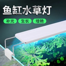 鱼缸灯架水草灯架LED草缸灯水族箱鱼缸照明灯架LED水草灯三排四排