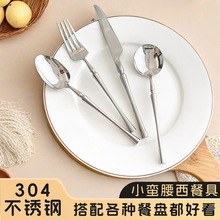 ���R�d304���P�ţ�ŵ�����ins�Ƶ�ߙn��Ʒ�׿��Ȕ����׿羳�;�