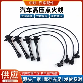 电源系统配件;火花塞