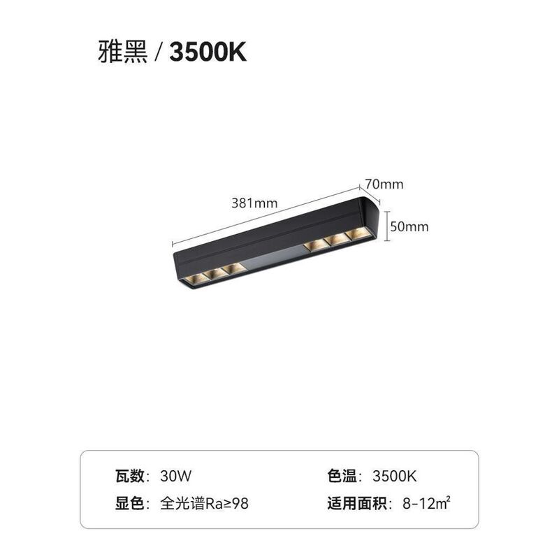 ロングストリップクローク表面実装スポットライトリビングルームメインライトなしダイニングルームLED防眩マスターベッドルームシーリングライト|undefined