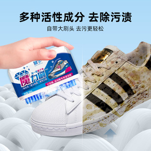 ����ħ��ˢ�๦�ܼ���С��Ь�坍����ϴ����Ьȥ�ۑ���ˢЬ����