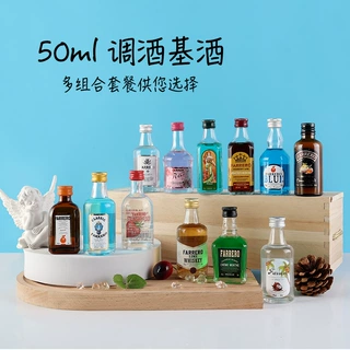 OEM迷你洋酒伏特加威士忌 基酒厂家加工定制便利店调酒小酒版50ml