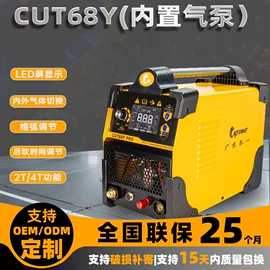 电焊机;等离子切割机