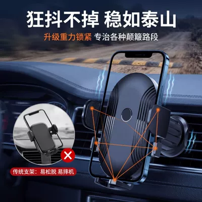 Mount Factory Direct, Car phone holder