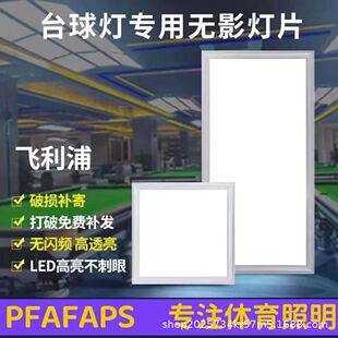 ̨���Ƭ��ѣĿ̨����LED�oӰ���������ß�Ƭ��������ƽ���