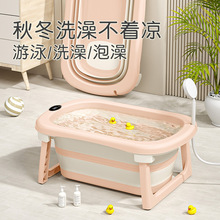 儿童浴桶 三折触屏感温可收纳1-8岁男孩女童洗澡桶泡澡池加厚浴盆