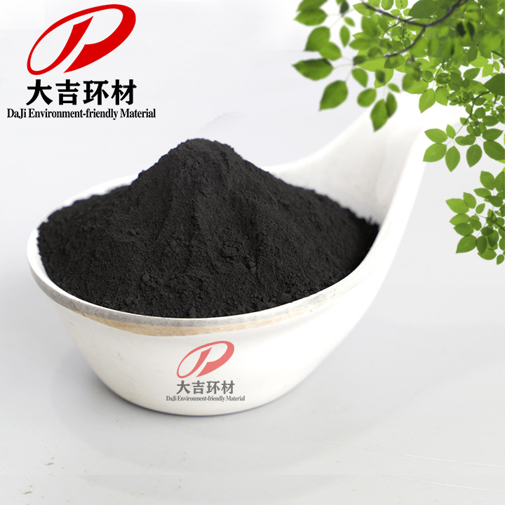 工业铸造发热冒口用二氧化锰 70%含量200目催化氧化锰粉 量大价优