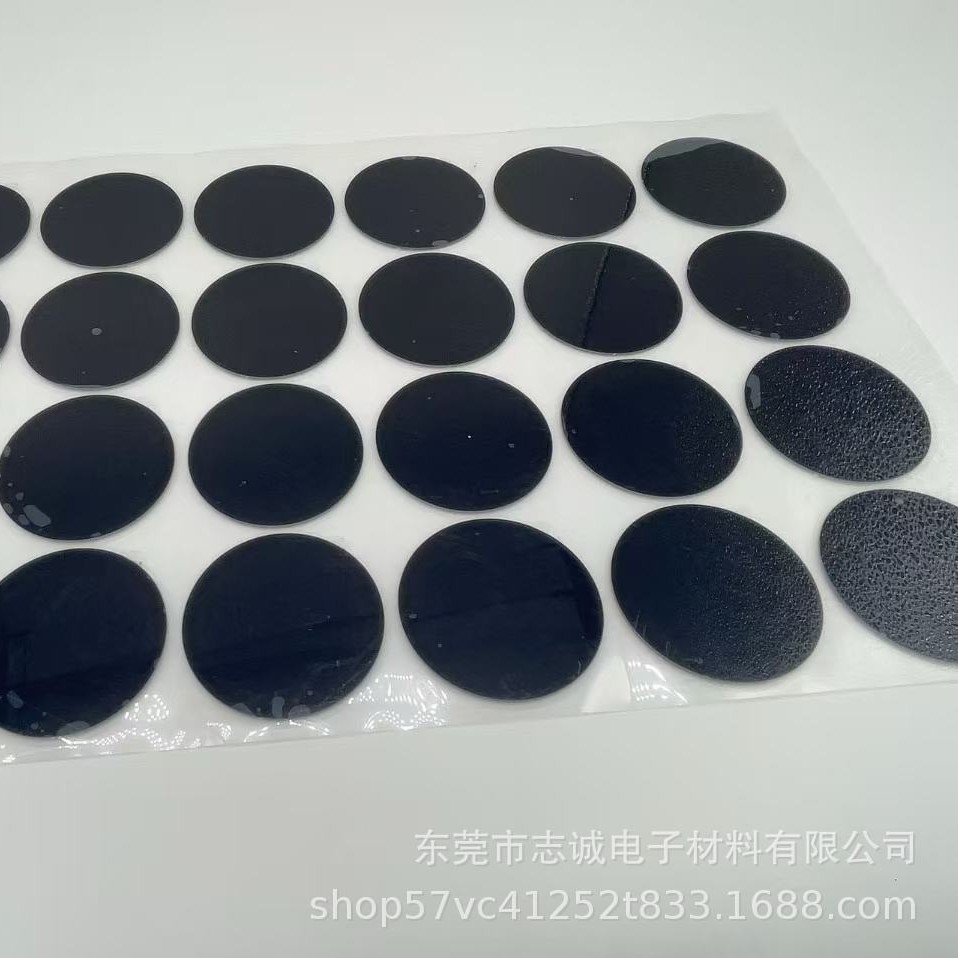 PC香薰机电器触控镜片 1.0茶色印半透黑视窗显示面板 PET显示膜