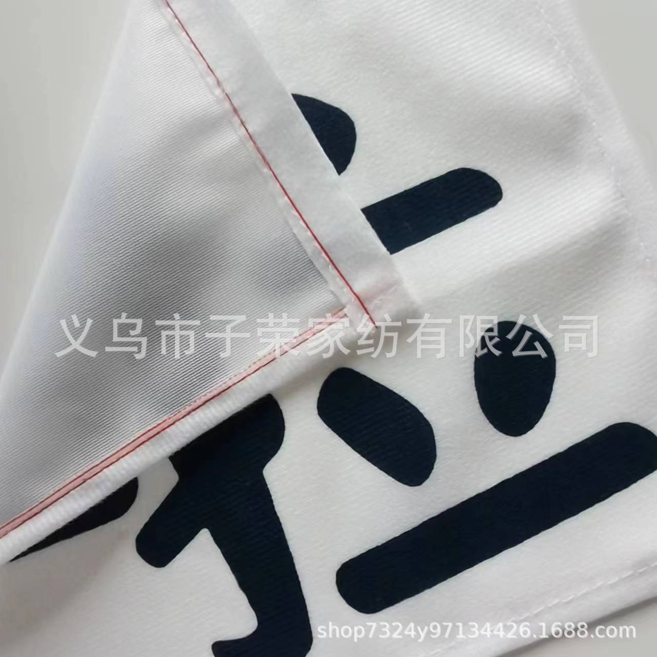 (2개) 국가 스타일 베스트셀러 웨딩 배너 창조적 인 제안 분위기 소품 중국 약혼 레이아웃 장식 사진 배경 천