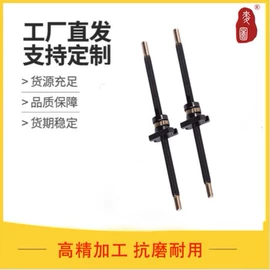 机床丝杆;导轨;其他机械加工